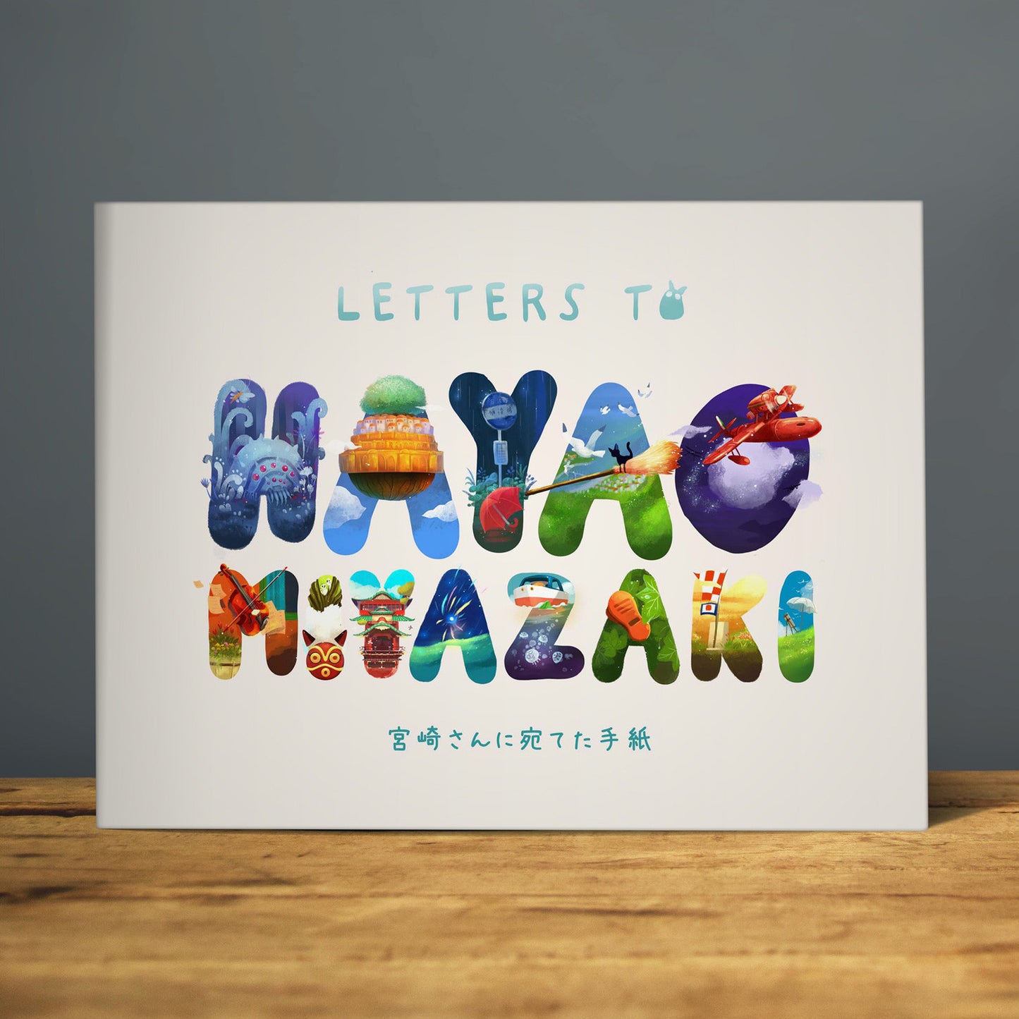 Fan Letters to Hayao Miyazaki